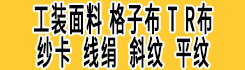 陽信縣信王紡織有限公司